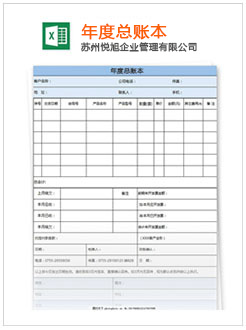 海曙记账报税